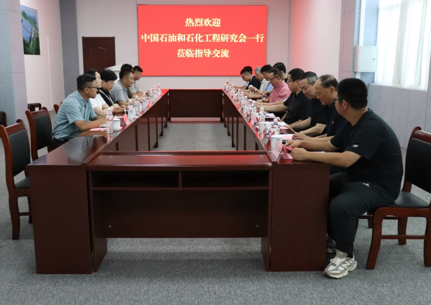 中國石油和石化工程研究會(huì)一行蒞臨博陽機(jī)械指導(dǎo)交流